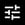 Edit icon, three horizontal sliders.
